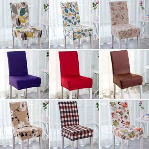 Nordic surround chair cover backrest Western Sofa Square din