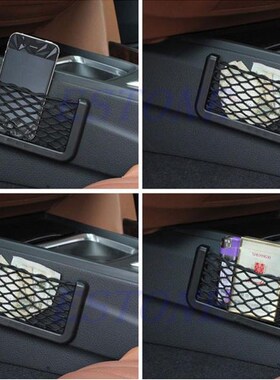 Car String Mesh Bag Storage Pouch For Cellphone Gadget Cigar