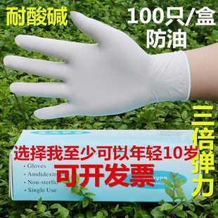 100 disposable rubber surgical latex medical gloves inspecti