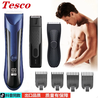 MensElectriHaShavBdTI