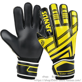 Soccer goalkeeper gloves thick non - slip game training