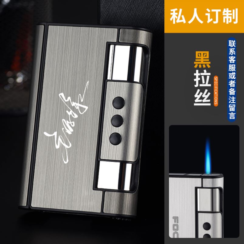 All inone automati elastic cigarette case inflatable lighter
