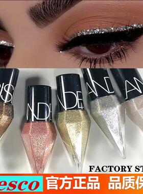 Diamond Shiny Eye Liner Eyeshadow Waterproof Glitter Sequins