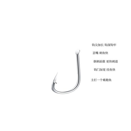 夹珠鱼钩散装浮珠专用鱼钩歪嘴倒刺原装正品官方自营鱼钩散装