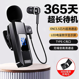 新款无线蓝牙耳机麦克风领夹式小米开车降噪华为OPPO苹果vivo通用