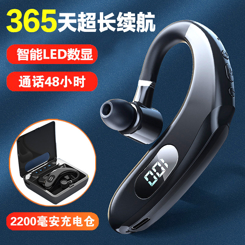 无线蓝牙耳机2025年新款挂耳式开车降噪超长续航大电量运动跑步