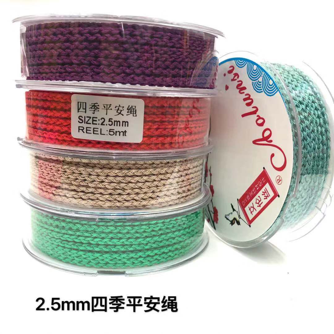 四季平安绳手链黄金男女