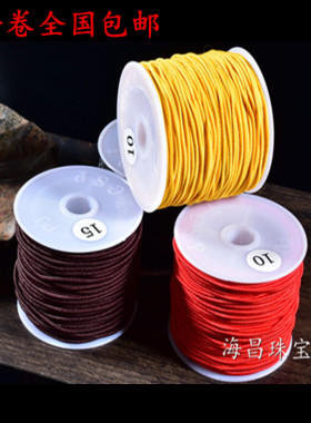 特价进口包芯弹力线佛珠线文玩橡皮筋diy手链手串绳包邮