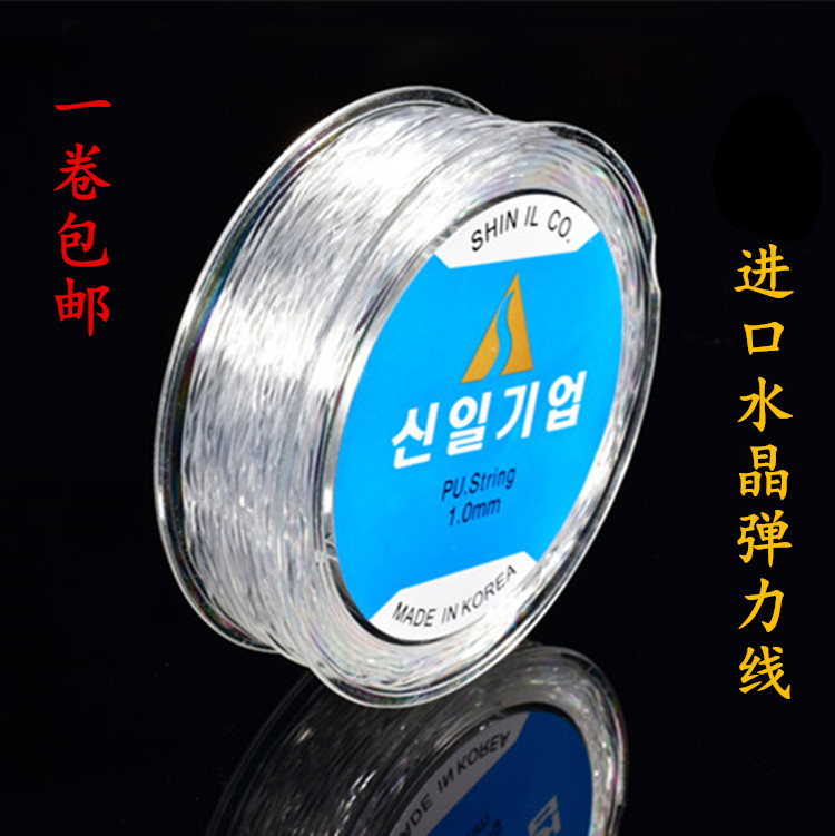 1卷包邮进口水晶弹力线松紧线佛绳