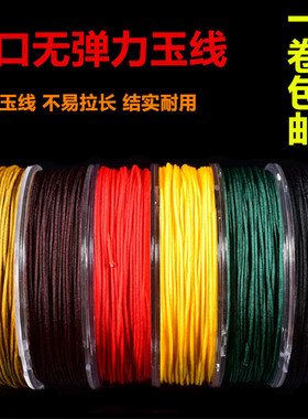 包邮abc无弹力文玩绳菩提佛珠