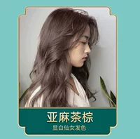 Купить 1 коробку льняного коричневого цвета, чтобы дать 1 коробку с 1 коробкой