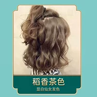 Чай Даосян купи 1 коробку и получи 1 коробку в подарок