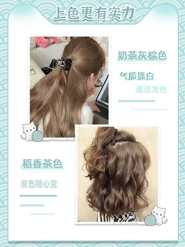 Чай с молоком, серо-коричневая краска для волос в домашних условиях, натуральный чистый крем-пенка для женщин, не вызывает раздражений, оригинальная марка для мужчин.