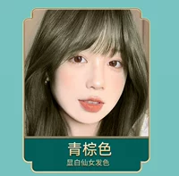 Купить 1 коробку синего коричневого цвета, чтобы дать 1 коробку с 1 коробкой