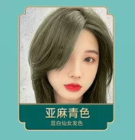 Купить 1 коробку льна до 1 коробки, чтобы дать 1 коробку