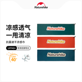 Naturehike挪客运动抗菌速干毛巾脸吸湿吸汗凉感巾健身跑步擦汗巾