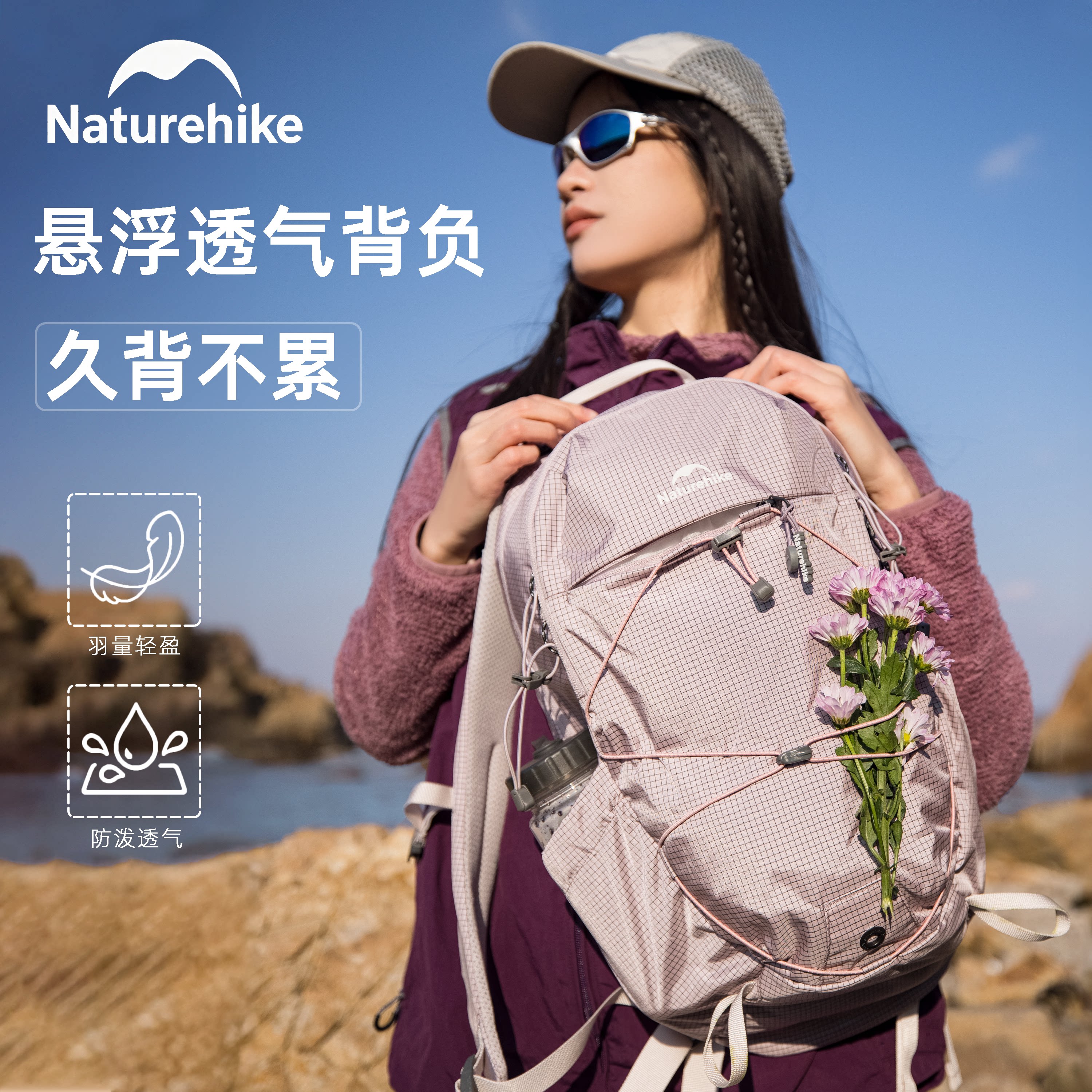 挪客隆瓦轻便出行双肩包户外背包