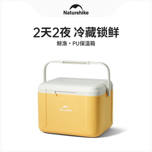 挪客手提保温箱冰块冷藏箱
