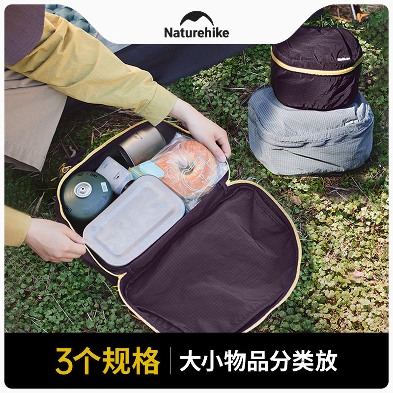 挪客户外背包分仓整理袋旅行洗漱收纳袋便捷出差防水包内胆分装袋