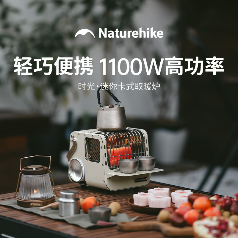 挪客迷你卡式取暖炉露营取暖器