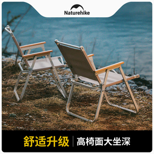 Naturehike挪客户外折叠椅克米特椅便携露营野营休闲椅野餐钓鱼椅