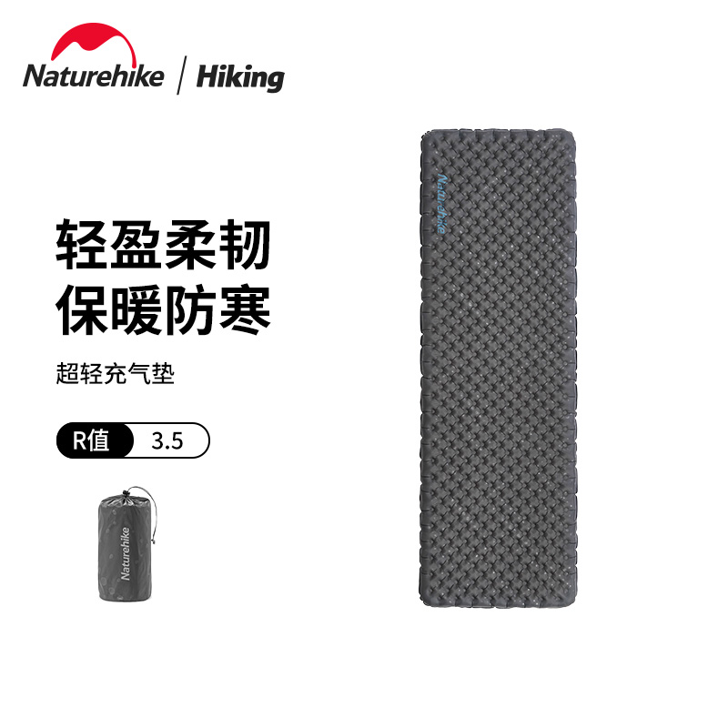 Naturehike挪客户外单人保暖充气垫徒步登山露营加厚便携防潮垫 户外/登山/野营/旅行用品 其他垫子 原图主图