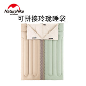 Naturehike挪客春夏季 睡袋户外露营大人四季 透气机洗午休成人便携