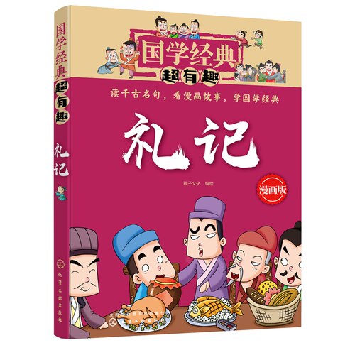孔子弟子多少钱 孔子弟子价格 小麦优选 孔子弟子多少钱 孔子弟子价格 小麦优选