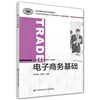 Товары от 智源图书专营店