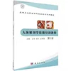 Товары от 智源图书专营店