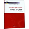Товары от 智源图书专营店