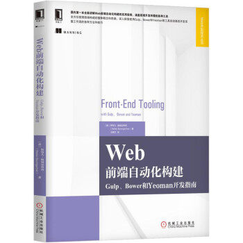 Genuine book Web Front Automation Build  Gulp , Bower And Yeoman Development Guide Stefan Baum Gartner  Stefan Baumgartner ),computer Internetin the Books/Magazine/Newspaper , Computer/Network , Operating system (New)  category - from Buy2taobao.com to provide professional Taobao agent buy service