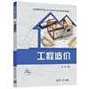 Товары от 智源图书专营店