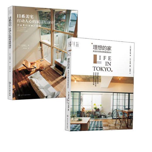 理想空间家居价格 理想空间家居图片 星期三