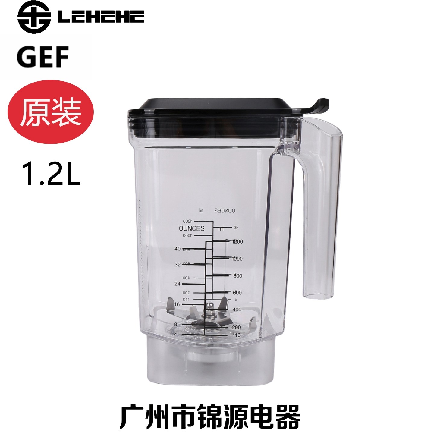 乐呵呵冰沙机E8D破壁机E9Z A9配件沙冰杯盖杯子1.2升壶刀组奶昔缸