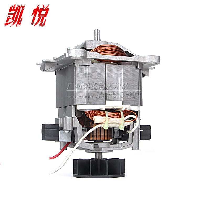 沙冰机豆浆机专用电机马达转子