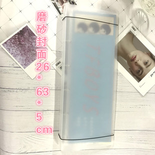包邮60*20应援横幅手幅收藏收集袋册偶像练习生明星周边手幅收纳
