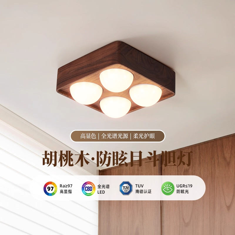 侘寂风胡桃木客厅无主灯斗胆灯极简明装筒灯射灯过道全光谱格栅灯