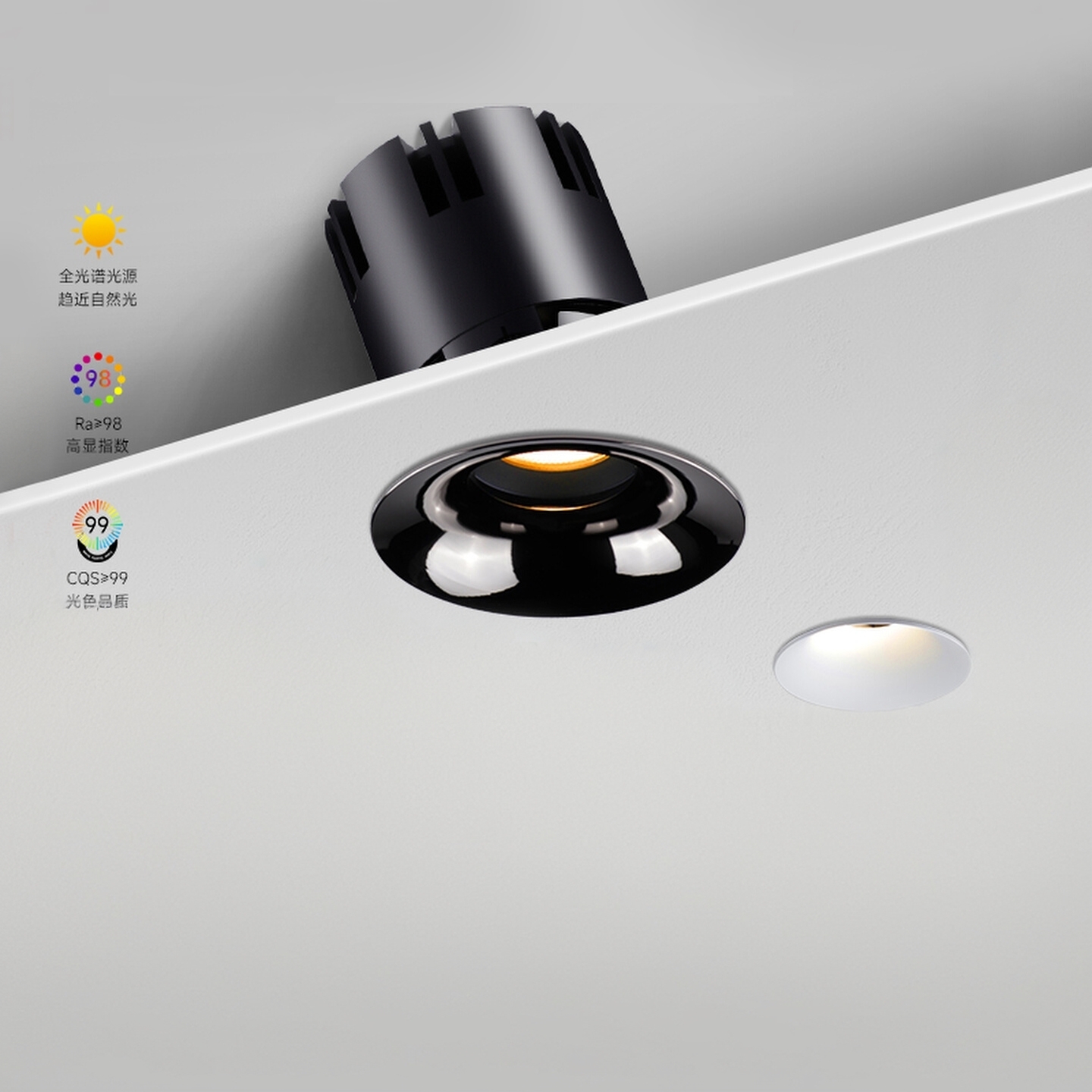 嵌入式射灯led深防眩弧面小山丘洗墙灯全光谱客厅75mm开孔无主灯