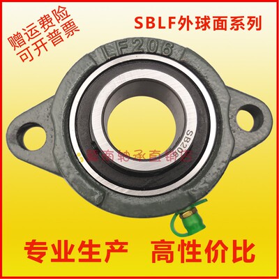 外球面轴承带立式菱形轴承座大全