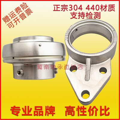 不锈钢外球面轴承304440材质