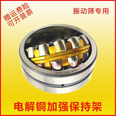 振动筛三类双列调心滚子轴承大全22308 22309 22310 22311  22312