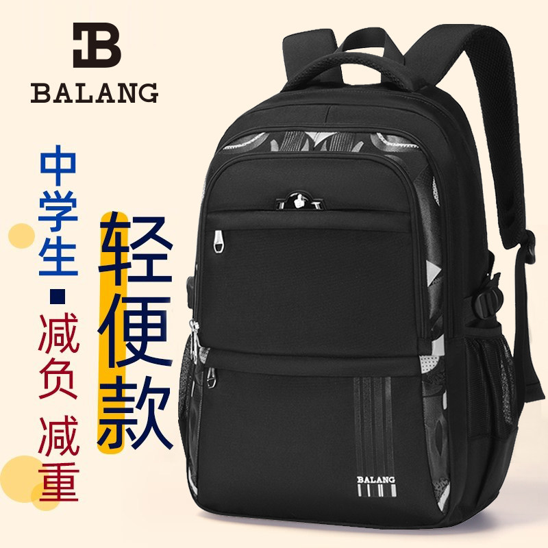 男士双肩包大容量电脑背包休闲商务旅游旅行包高中生初中学生书包,箱包皮具/热销女包/男包,双肩背包,淘宝优惠券,粉丝福利购,淘宝优惠卷