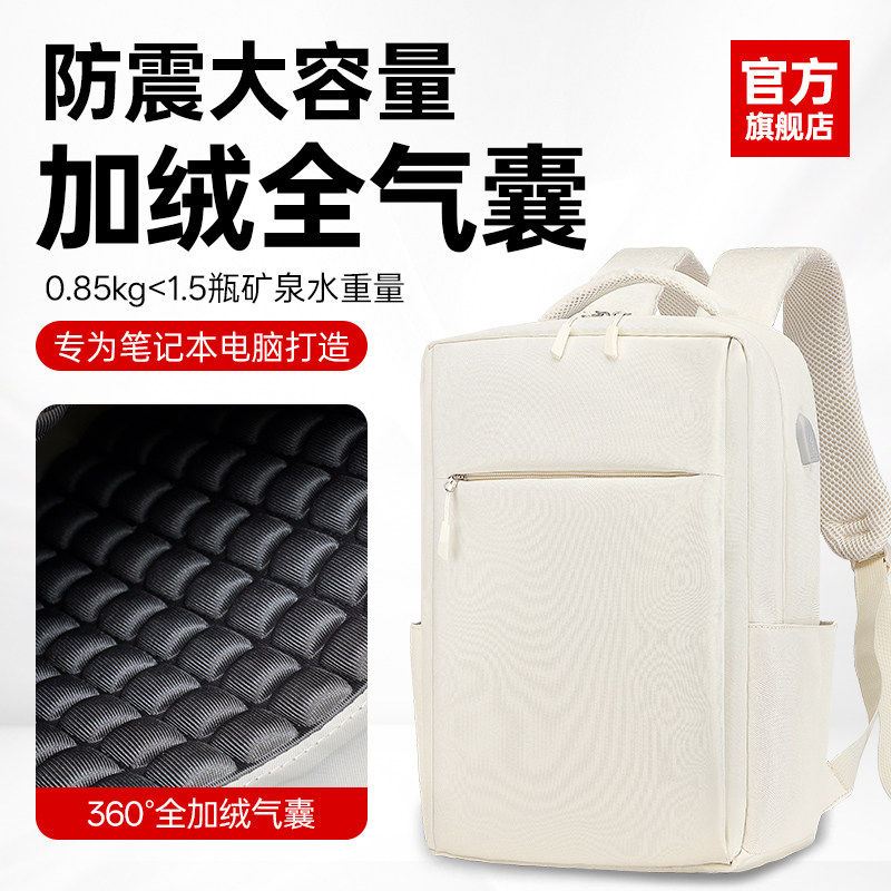巴朗商务背包男双肩包韩版潮流旅行包休闲学生书包简约时尚电脑包