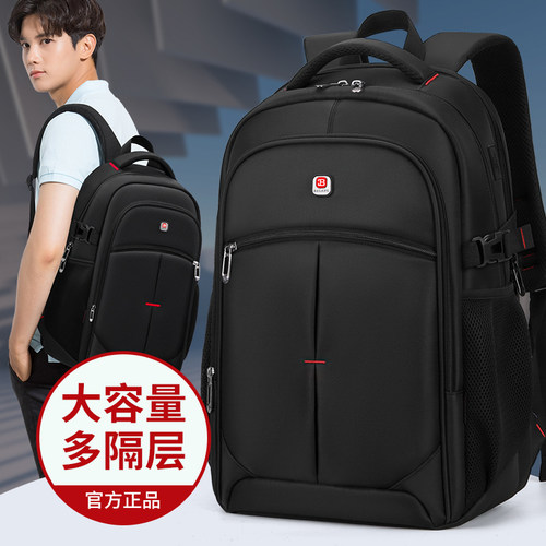 巴朗休闲时尚大容量男士双肩包