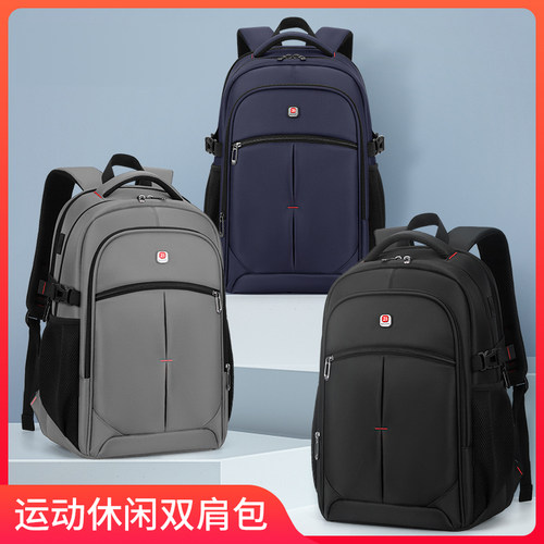 巴朗休闲时尚初高中学生轻便书包