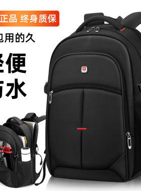 双肩包大容量男士背包休闲旅游旅行电脑女高中初中学生书包大学生