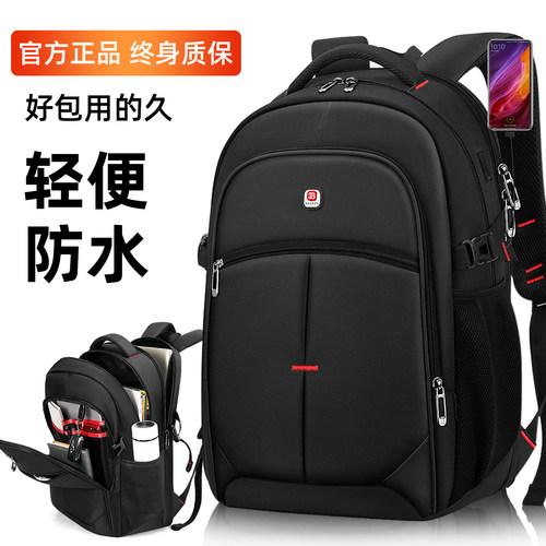 巴朗双肩包男大容量旅行背包