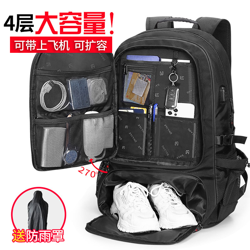 超大容量男士户外登山防差旅游旅行李包双肩包电脑背包书包扩容