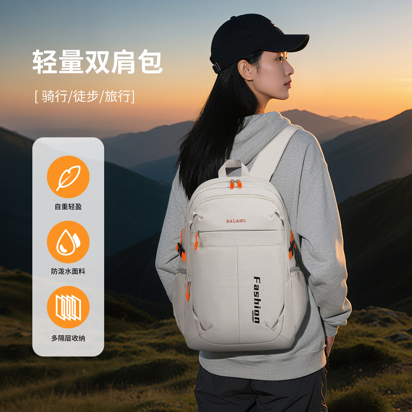 双肩包大容量户外旅游出行背包
